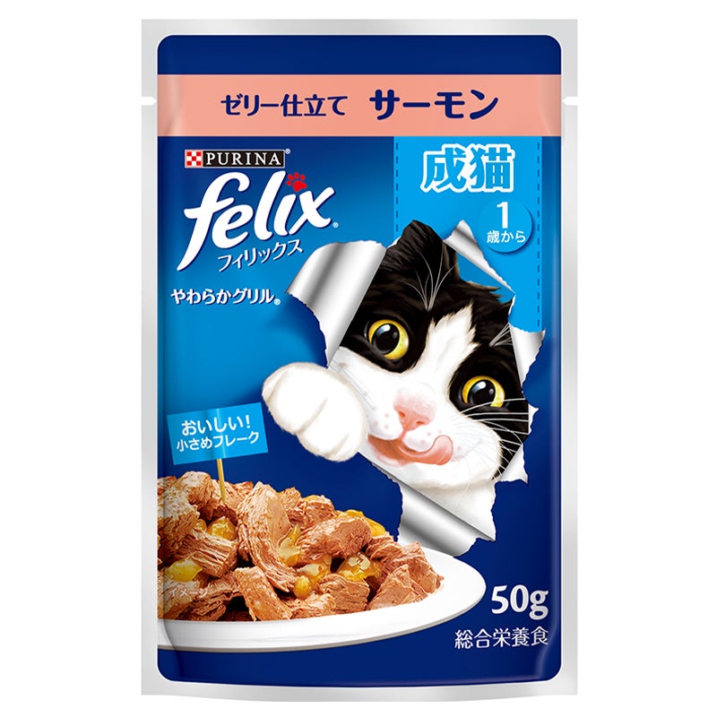 フィリックスパウチ ウェットフード やわらかグリル ゼリー仕立て 成猫 やわらかグリル®成猫ゼリー仕立て キャットフードサーモン - フィリックス